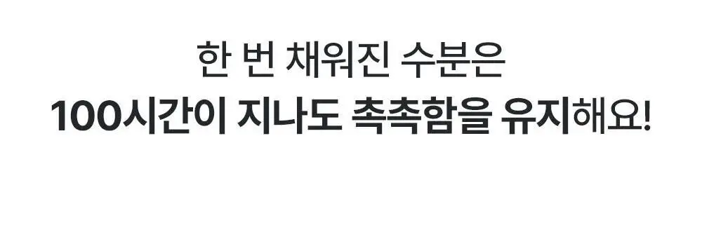 [단독/대용량] 더마비 데일리 모이스처 바디로션 860ml 상세페이지 20